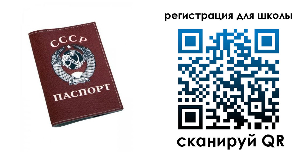 временная регистрация недорого в Касли