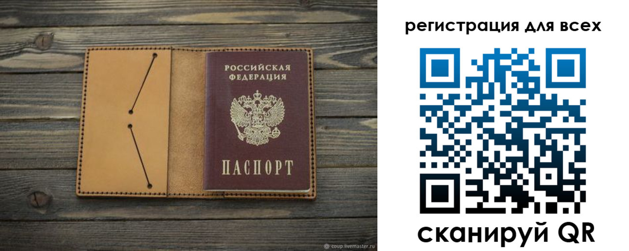 временная регистрация адрес в Касли