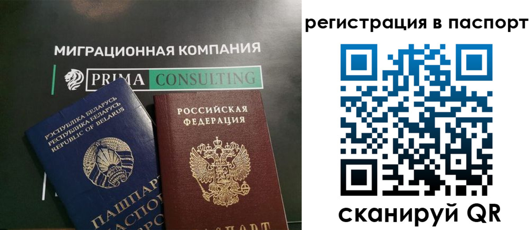прописка для школы в Касли