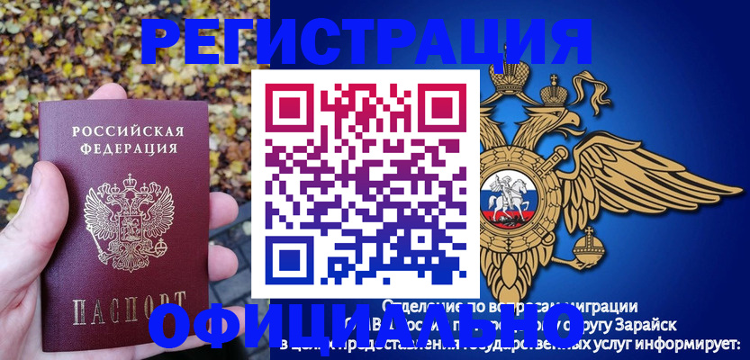 регистрация для дет. сада в Касли