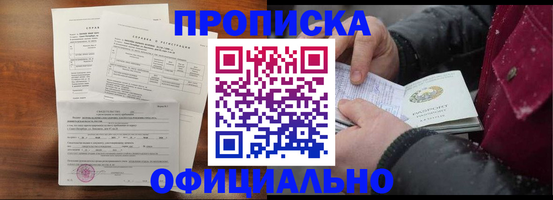 миграционный учет в Касли